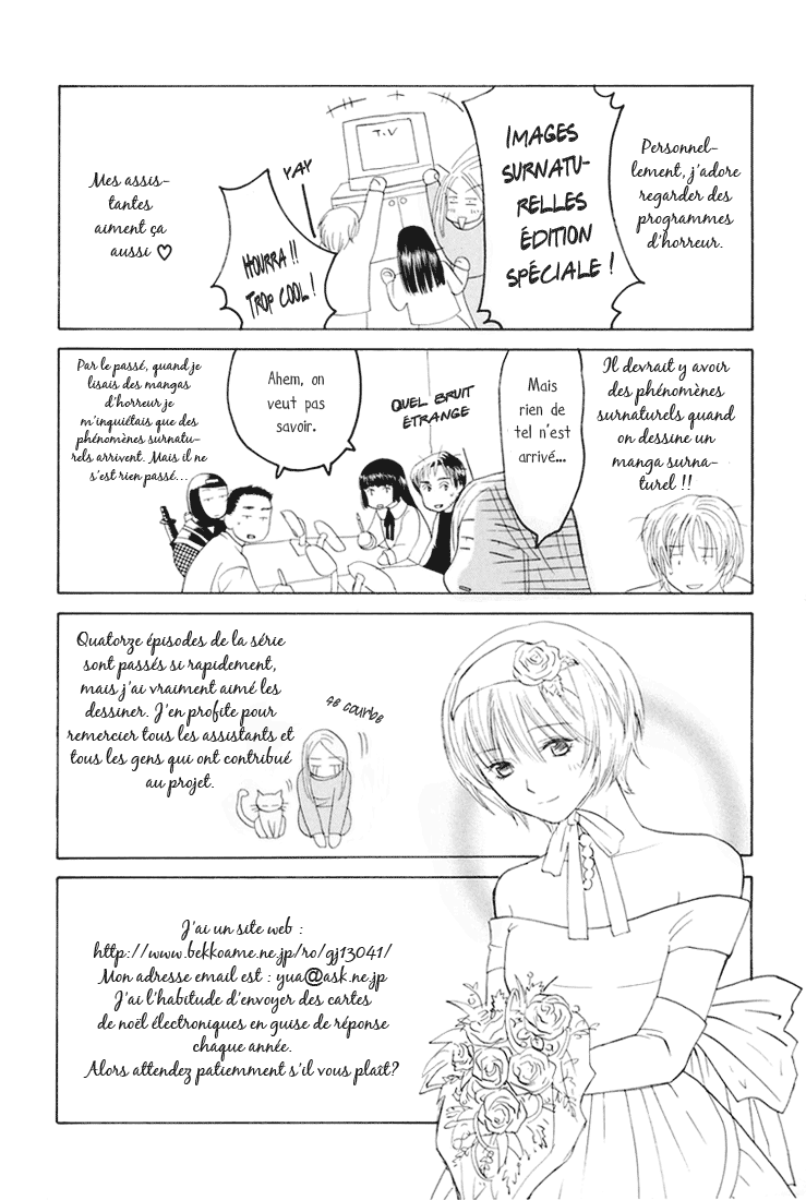 img Arcana 4